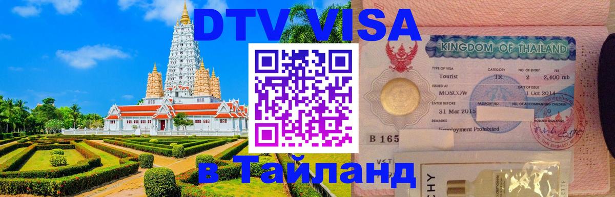 Оформление DTV визы под ключ: стоимость и тарифы, только загранпаспорт - Гавана 